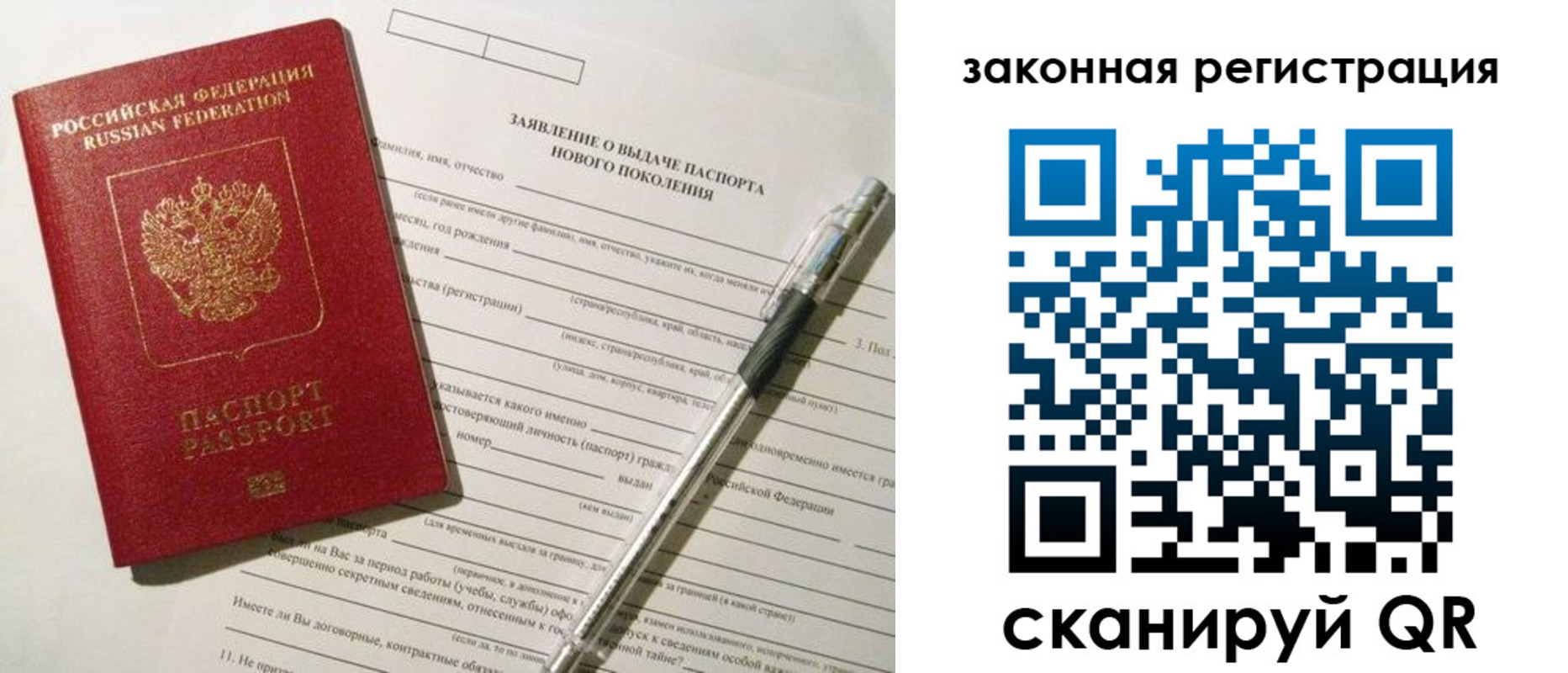 прописка поиск в Торжоке