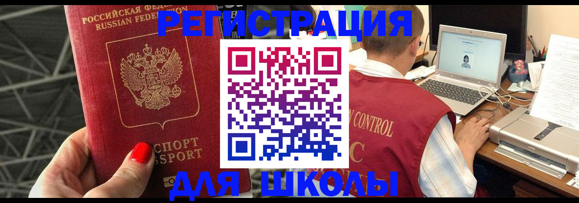 где прописаться в Торжоке